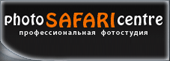 ����������������  ���������� SAFARI